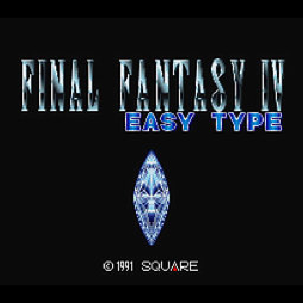 ファイナルファンタジー4 イージータイプ  スーパーファミコンソフト ファイナルファンタジー4 イージータイプ/スーパーファミコン