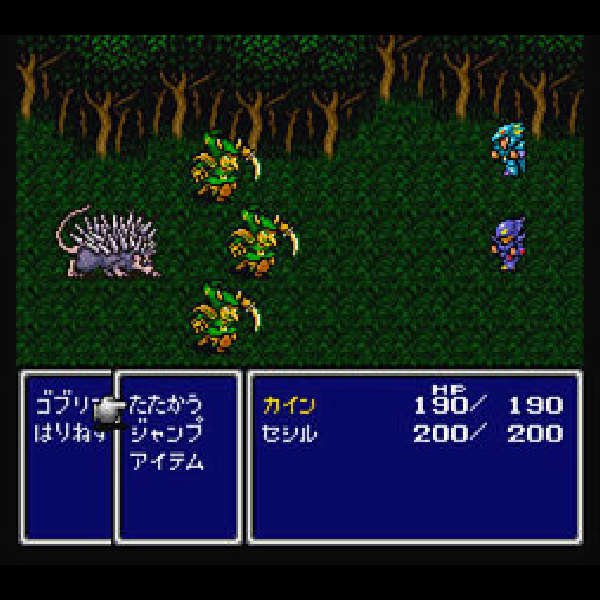 スーパーファミコンソフト　ランクB)ファイナルファンタジー IV イージータイプ ファイナルファンタジー4 イージータイプ｜スーパーファミコン