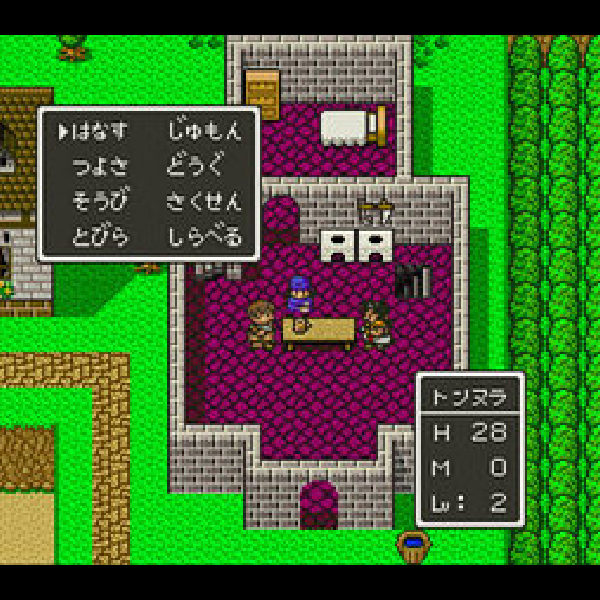 ドラゴンクエスト5 天空の花嫁　【スーパーファミコン　ソフト】 エニックス スーパーファミコンソフト ドラゴンクエスト5