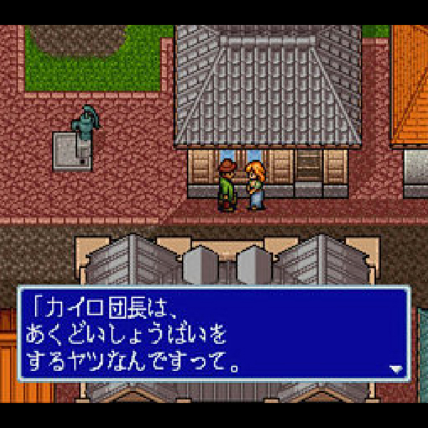 Amazon | イーハトーヴォ物語 | ゲームソフト