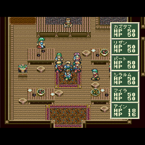 
                                      ソード・ワールドSFC｜
                                      T&Eソフト｜                                      スーパーファミコン (SFC)                                      のゲーム画面