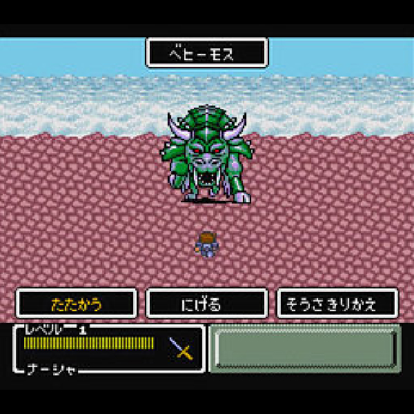 ファイナルファンタジーUSA ミスティッククエスト