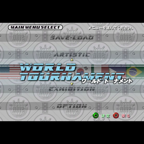 ワールドビリヤードトーナメント ブレイクナイン｜アスク｜Xboxのゲーム画面