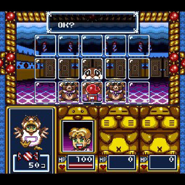 夢迷宮 きぐるみ大冒険｜スーパーファミコン (SFC)｜ヘクト｜レトロ 