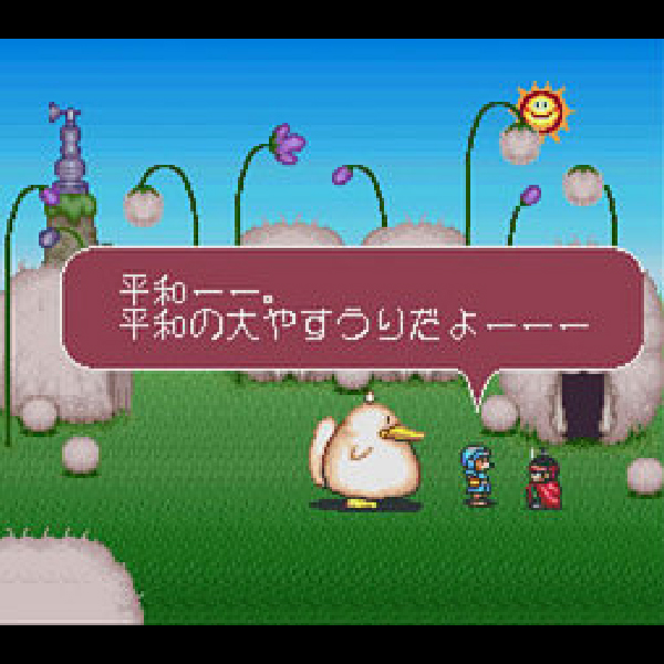 ヤムヤム|スーパーファミコン (SFC)|バンダイ|レトロゲームから最新 ヤムヤム|スーパーファミコン (SFC)|バンダイ|レトロゲームから最新