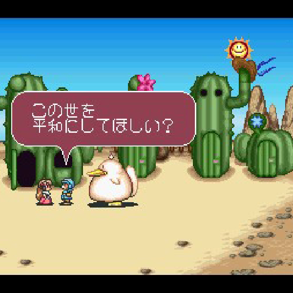 ヤムヤム|スーパーファミコン (SFC)|バンダイ|レトロゲームから最新 ヤムヤム|スーパーファミコン (SFC)|バンダイ|レトロゲームから最新