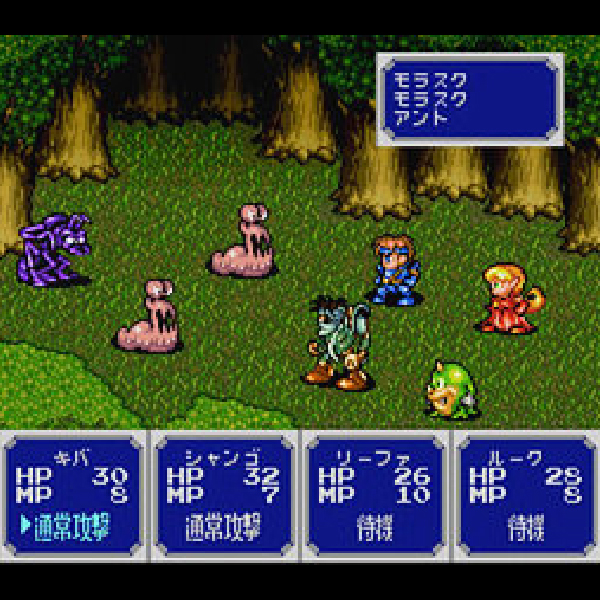 Amazon | エルファリアII | ゲームソフト