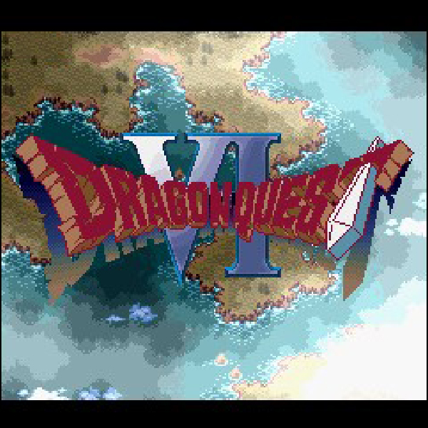ドラゴンクエスト6 幻の大地｜エニックス｜スーパーファミコン (SFC)のゲーム画面