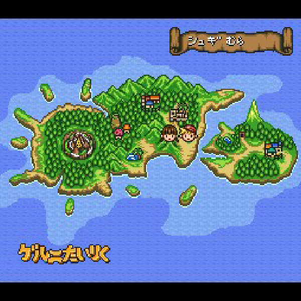 魔法陣グルグル2｜スーパーファミコン (SFC)｜エニックス｜レトロ 