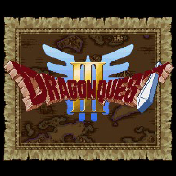 ドラゴンクエスト3 そして伝説へ…｜エニックス｜スーパーファミコン (SFC)のゲーム画面