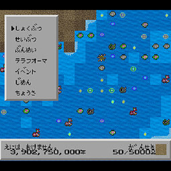 シムアース　スーパーファミコン　スーファミ　ソフト　SFC Amazon | シムアース | ゲームソフト