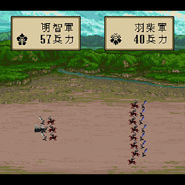 信長公記｜スーパーファミコン (SFC)｜やのまん｜レトロゲームから最新 