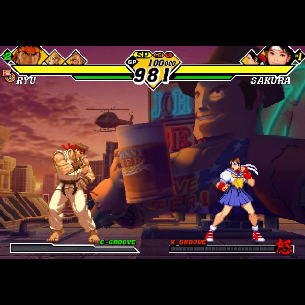 
                                      カプコン VS SNK 2 EO ミリオネアファイティング2001｜
                                      カプコン｜                                      Xbox                                      のゲーム画面