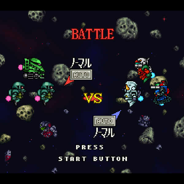SDガンダム GNEXT|スーパーファミコン (SFC)|バンダイ|レトロゲーム