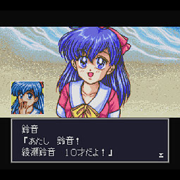 無人島物語｜スーパーファミコン (SFC)｜KSS｜レトロゲームから最新 ...