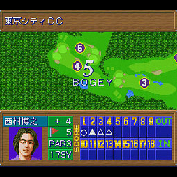 SFC]ベストショットプロゴルフ(BEST SHOT PRO GOLF)