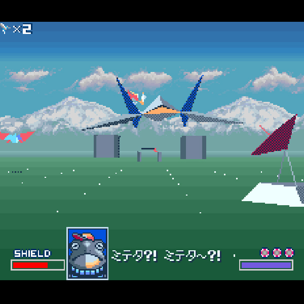 
                                      スターフォックス｜
                                      任天堂｜                                      スーパーファミコン (SFC)                                      のゲーム画面