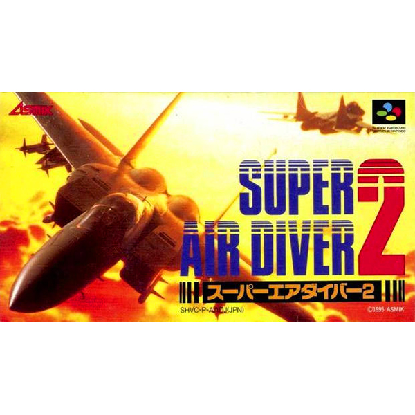スーパーエアダイバー2|スーパーファミコン (SFC)|アスミック スーパーエアダイバー2|スーパーファミコン (SFC)|アスミック