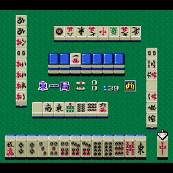 麻雀繁盛記｜スーパーファミコン (SFC)｜日本物産｜レトロゲームから 