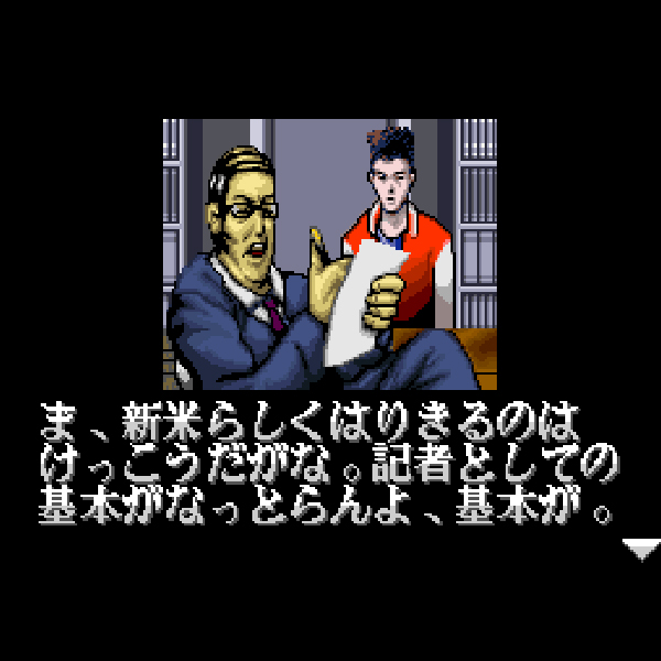 パチンコマル秘必勝法|スーパーファミコン (SFC)|バップ|レトロ