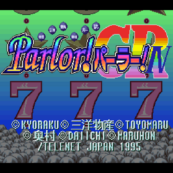 スーパーファミコン Parlor!パーラー 4 ソフト カセット - メルカリ