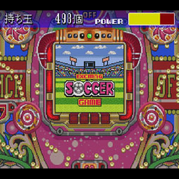 Amazon | Parlor!パーラー!4 | ゲームソフト