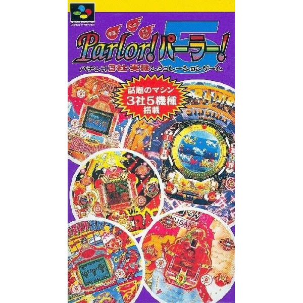 Parlor!パーラー!5(京楽・三洋・マルホン パチンコ3社・実機シミュレーションゲーム)