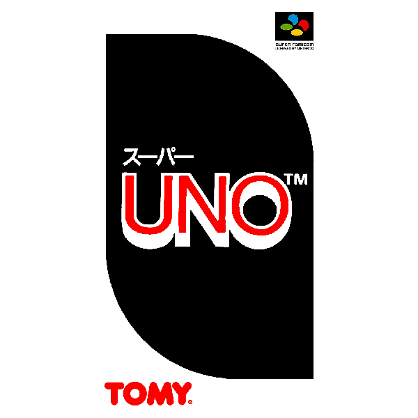 スーパーUNO