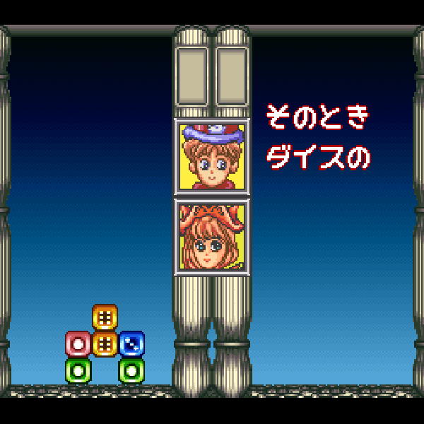 スーパーファミコンソフト　ジャムズ ジャムズ｜スーパーファミコン (SFC)｜カロッツェリアジャパン