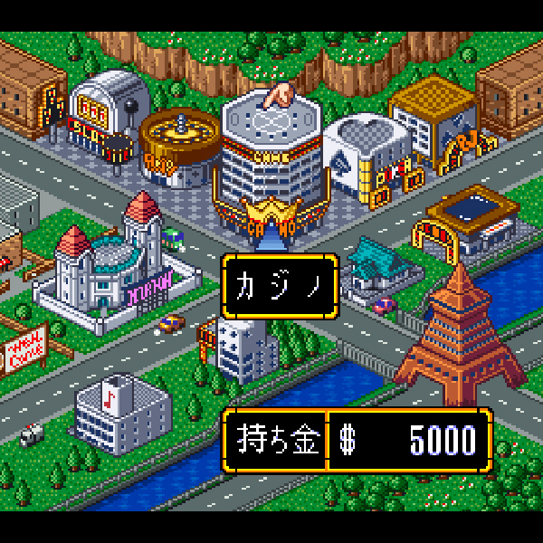 攻略カジノバー｜スーパーファミコン (SFC)｜日本物産｜レトロ