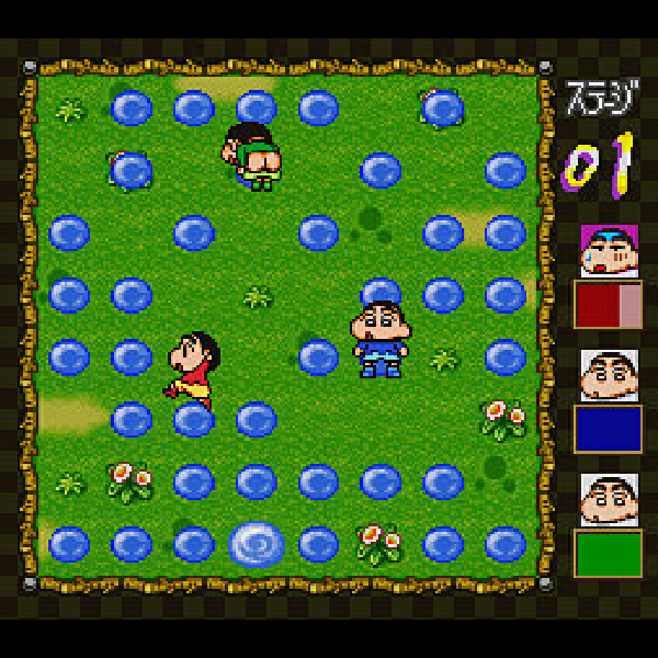 クレヨンしんちゃん 長ぐつドボン!!(スーファミターボ専用