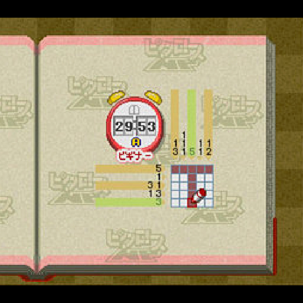 
                                      ピクロスNP Vol.2｜
                                      任天堂｜                                      スーパーファミコン (SFC)                                      のゲーム画面
