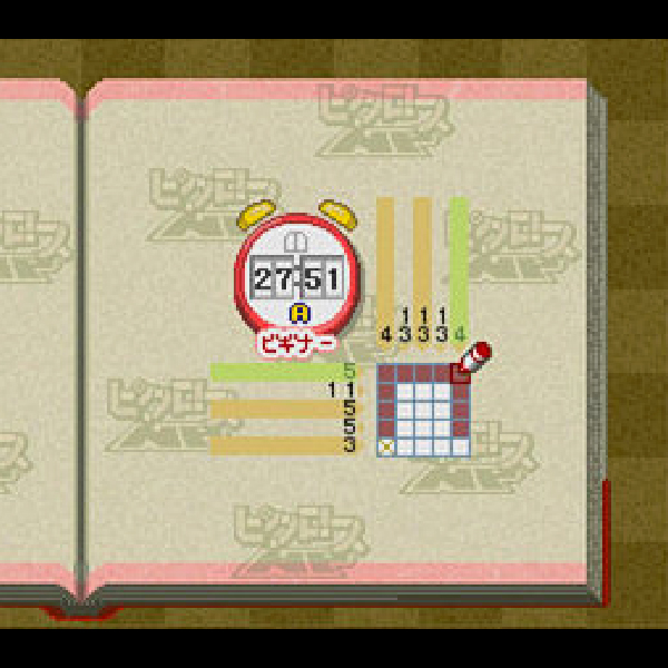 
                                      ピクロスNP Vol.5｜
                                      任天堂｜                                      スーパーファミコン (SFC)                                      のゲーム画面