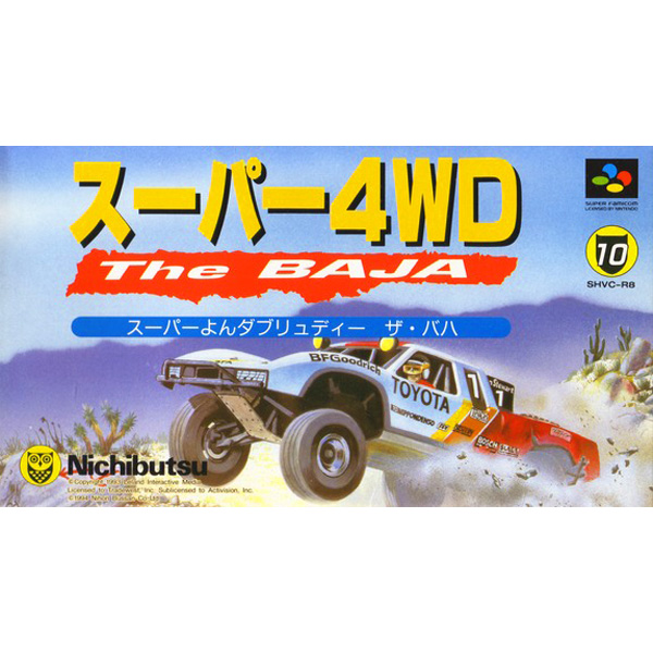 スーパー4WD The BAJA