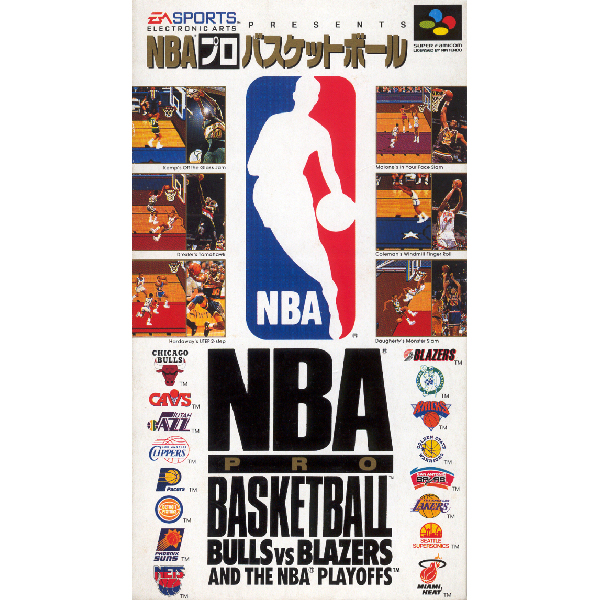 NBAプロバスケットボール ブルズVSブレイザーズ