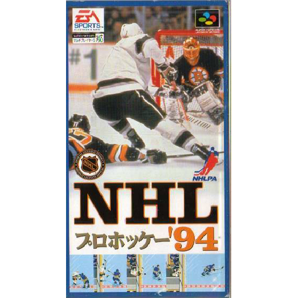 NHL プロホッケー'94(EA SPORTS)