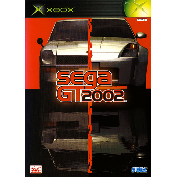 セガGT2002のパッケージ