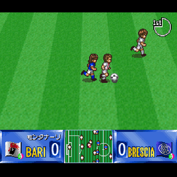 史上最強リーグ セリエA エースストライカー