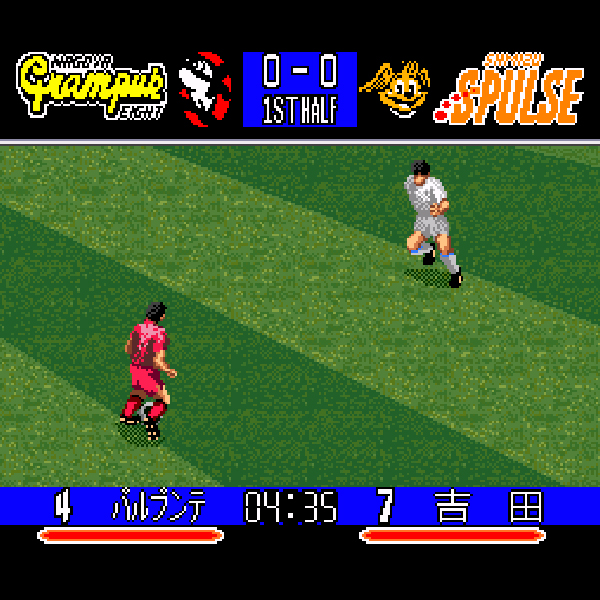 Jリーグサッカー プライムゴール (スーパーファミコンソフト) ぎす
