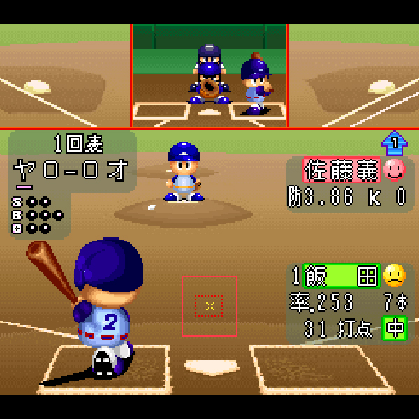 パワプロ3
