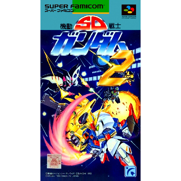 スーパーファミコン SDガンダム2 SFC - 家庭用ゲームソフト