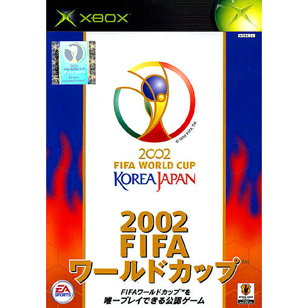 2002 FIFA ワールドカップのパッケージ