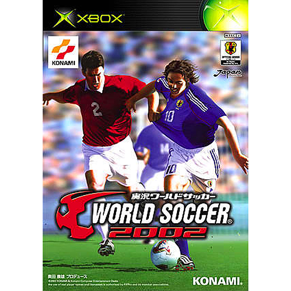 実況ワールドサッカー2002