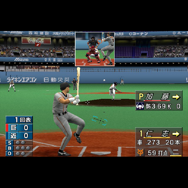 
                                      ザ・ベースボール2002 バトルボールパーク宣言｜
                                      コナミ｜                                      Xbox                                      のゲーム画面