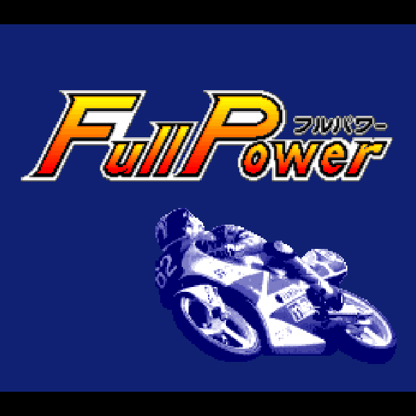 スーパーファミコン Full Power・花札王 プロモーションビデオ
