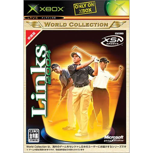 リンクス2004(Xboxワールドコレクション)