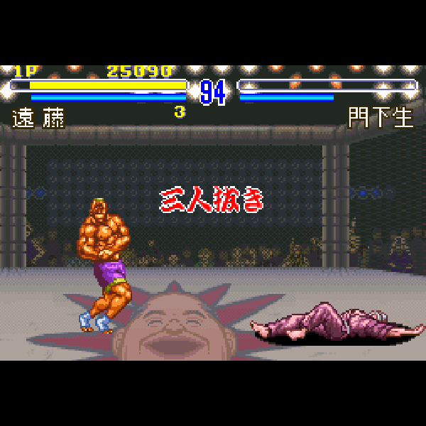 なつきクライシスバトル|スーパーファミコン |エンジェル