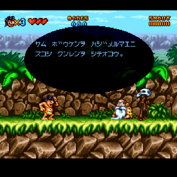 ピーマン｜スーパーファミコン（SFC）｜ケムコ | レトロゲームの殿堂