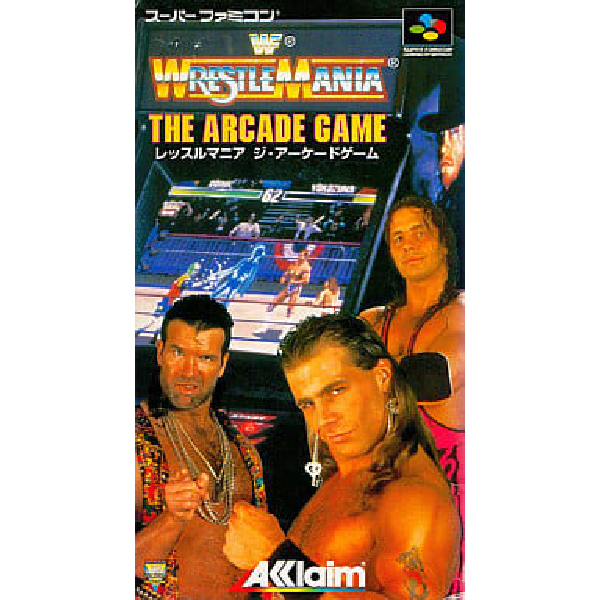 WWFレッスルマニア・ジ・アーケードゲーム