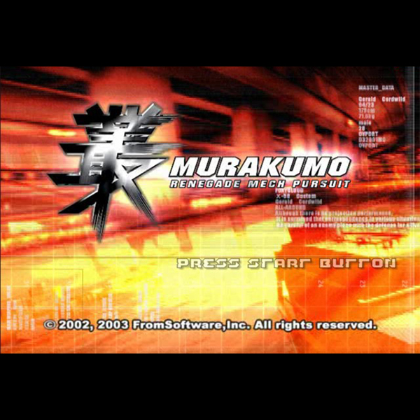 叢 MURAKUMO|Xbox|フロム・ソフトウェア|レトロゲームから最新ゲームまで検索できるゲームカタログのピコピコ大百科 XboX 叢 -MURAKUMO-